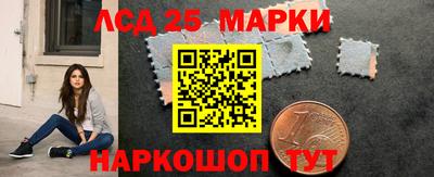 марихуана Беслан