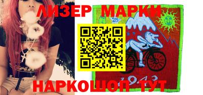 меф VHQ Бийск