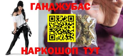 трава Беслан