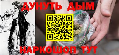 трава Беслан