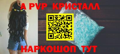 круглые Берёзовский