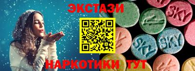меф VHQ Бийск