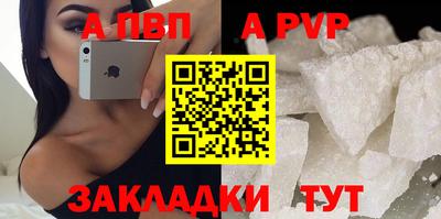 трава Беслан