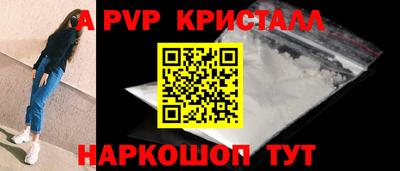 меф VHQ Бийск