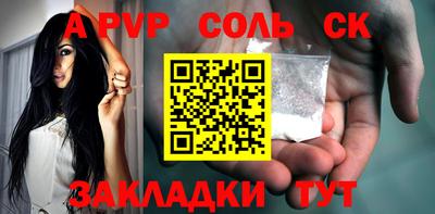 трава Беслан
