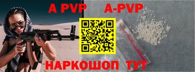 меф VHQ Бийск