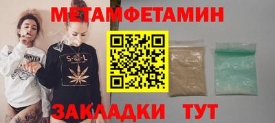 меф VHQ Бийск
