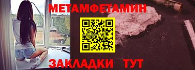 меф VHQ Бийск