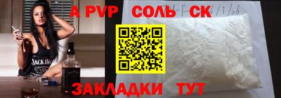 круглые Берёзовский