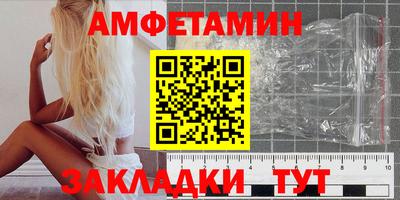 трава Беслан