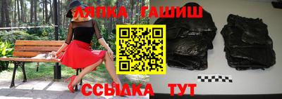 меф VHQ Бийск