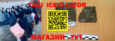 трава Беслан