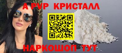 круглые Берёзовский