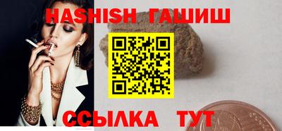 трава Беслан