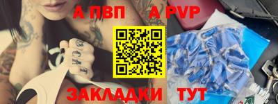 меф VHQ Бийск