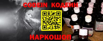 трава Беслан