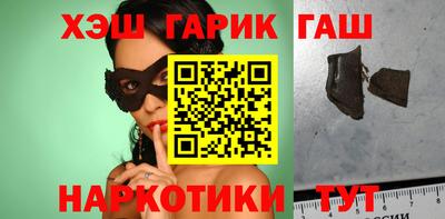 трава Беслан