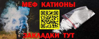 трава Беслан