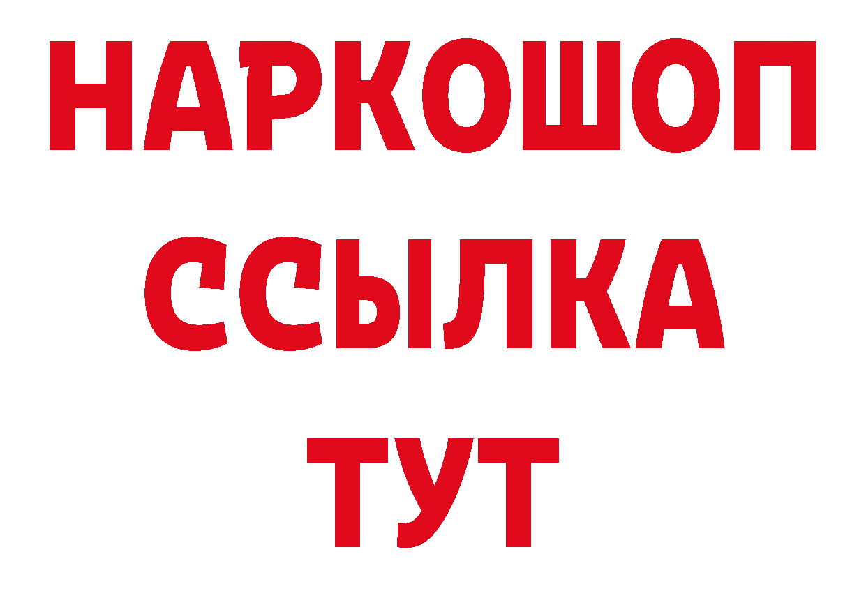 A PVP СК вход darknet blacksprut Губаха