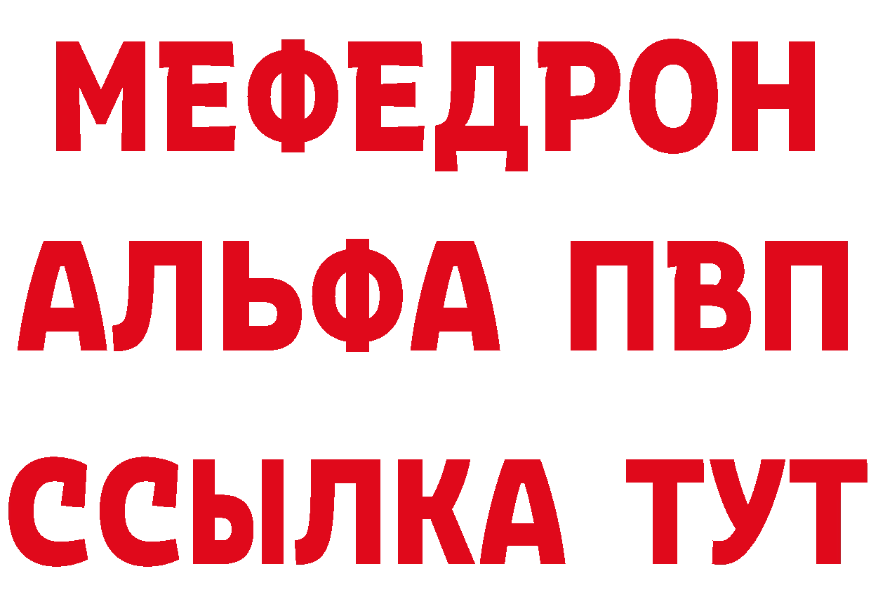 Где купить закладки? площадка формула Губаха