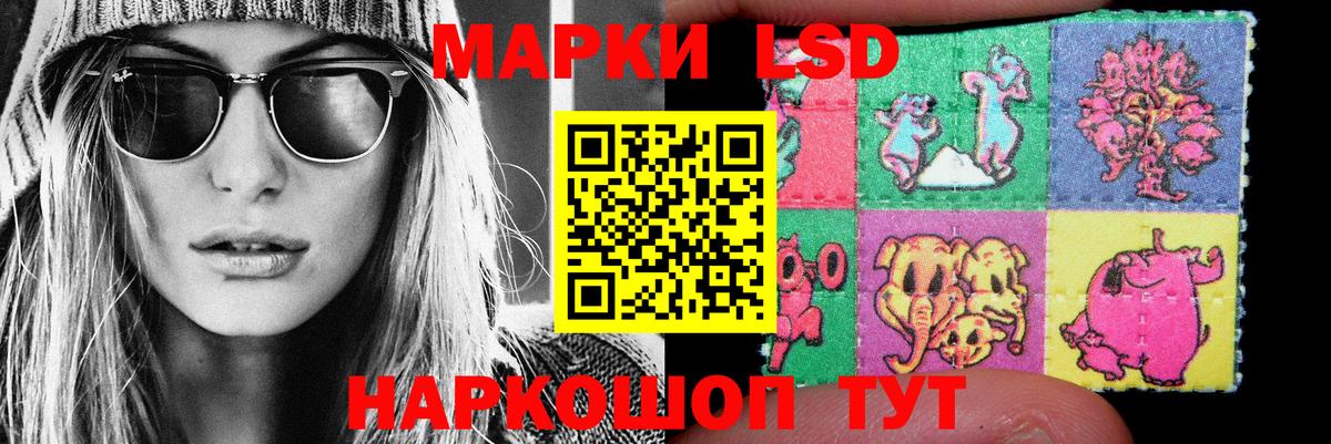 ЛСД экстази ecstasy  ЛСД экстази ecstasy  omg   Губаха 