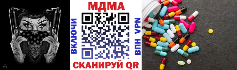 МДМА VHQ  Губаха 