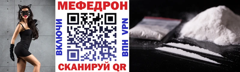 Мефедрон mephedrone Губаха