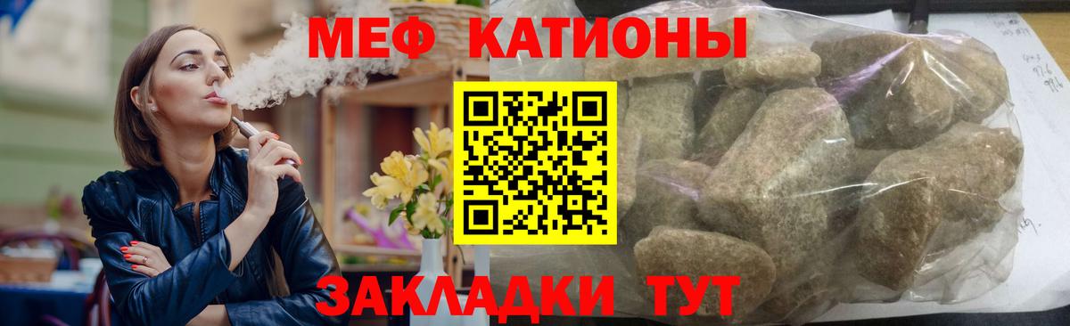 Меф  МЕФ VHQ  где можно купить наркотик  Мефедрон 4 MMC  МЯУ-МЯУ  Губаха  Вход с VPN 