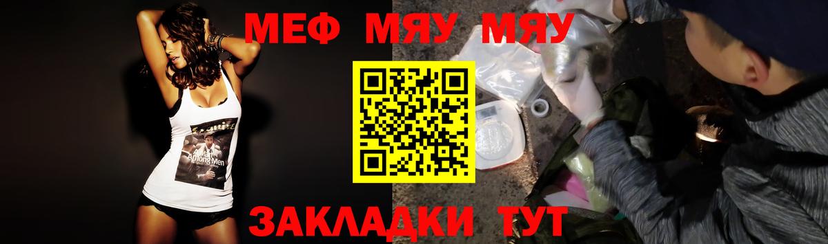 OMG ONION  МЕФ  Меф mephedrone  Губаха  МЕФ 