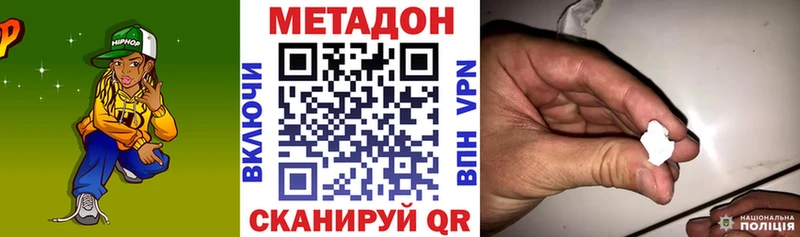 omg онион  Губаха  Метадон мёд 