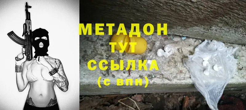 Метадон мёд Губаха