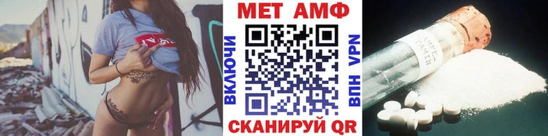 МЕГА маркетплейс  Губаха  Первитин кристалл 