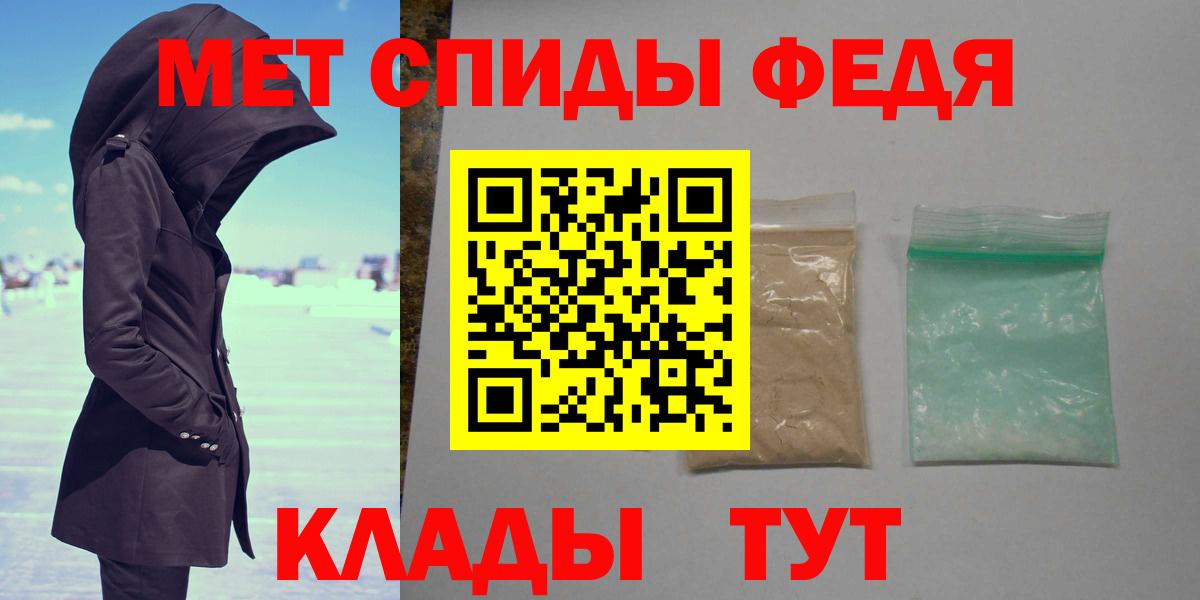 МЕТАМФЕТАМИН Methamphetamine Губаха
