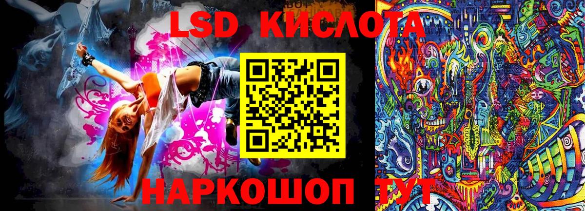 ЭКСТАЗИ  Меф  Каннабис  MDMA  КЕТАМИН  Меф МЯУ МЯУ   Вход с VPN  Кокаин  Губаха  А ПВП СОЛЬ кристаллы  Гашиш 