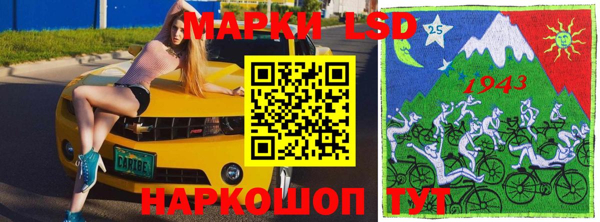 Марки NBOMe 1500мкг  Марки NBOMe 1500мкг  Губаха 