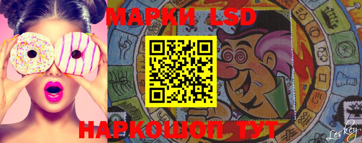 Наркотические марки 1,5мг  магазин    Наркотические марки 1,5мг  Губаха  Вход с VPN 