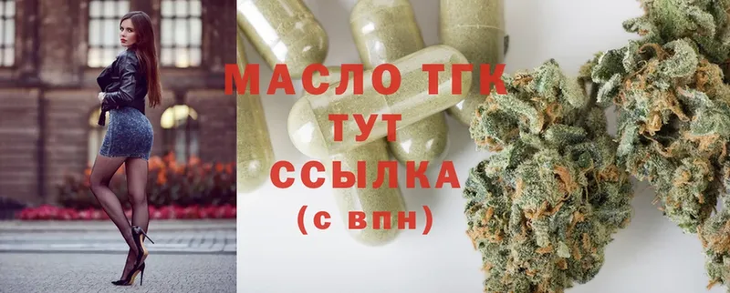 MEGA маркетплейс  Губаха  Дистиллят ТГК концентрат 