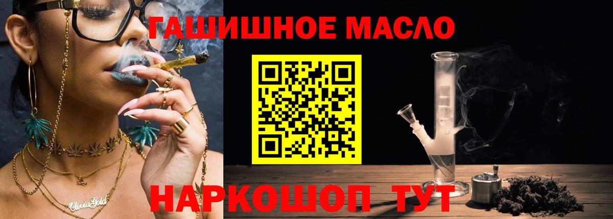 Губаха  Дистиллят ТГК жижа  Вход с VPN 