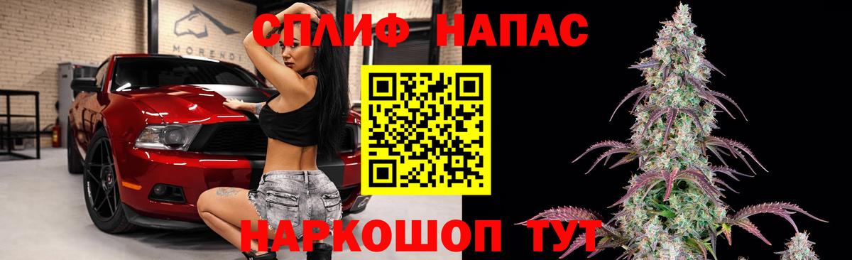 Шишки марихуана тримм Губаха