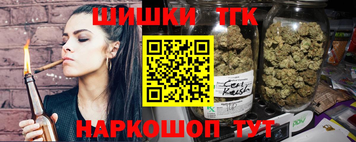 Конопля гибрид  Губаха  Шишки марихуана ГИДРОПОН  Каннабис THC 21%  Каннабис SATIVA & INDICA 